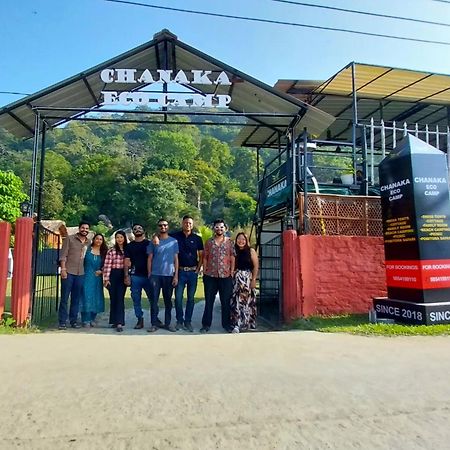 Chanaka Eco Camp Pakariamukh Exterior photo